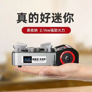 露營卡式爐 迷你卡式爐 瓦斯爐 小型露營野外爐具 登山爐 攻頂爐 蜘蛛爐 迷你卡式爐戶外爐灶卡磁斯火鍋爐便攜式燃氣爐子