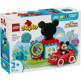 【臺中翔智積木】LEGO 樂高 得寶 DUPLO 10454 米奇妙妙屋和汽車