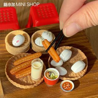 【現貨+預購】6分12分擬真袖珍食玩 迷你豆漿油條 OB11小布BJD娃用 娃娃屋傢俱場景擺設