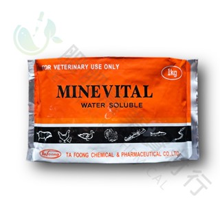 【金撰】綜合維生素 維他命 農用B群 Vitamin 美力維牠 水溶性 僅供農畜飼使用 農畜飼製字第19185號