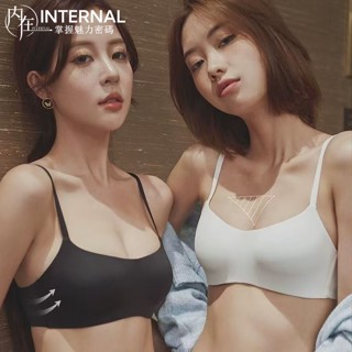 INTERNAL💕一片式無痕內衣 無鋼圈內衣 女小胸聚攏 小小胸內衣 上託防下垂無鋼圈超輕薄舒適透氣文胸罩NY