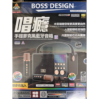⚡️柏斯良品系列⚡️方形雙口水壺850ml 多能夜燈空氣循環扇 黑衣男小夜燈 護頸舒眠枕 電動工具鋰電池 U型枕