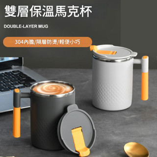 (加蓋設計防塵)馬克杯 咖啡杯 保溫咖啡杯 咖啡杯深灰 咖啡隨行杯 隨行咖啡杯 咖啡分享壺 咖啡壺