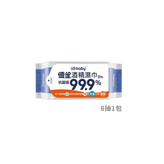 優生 酒精濕巾迷你8抽1包超厚型-會員點數換購禮