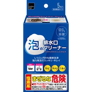 matsukiyo 松本清 排水口清潔劑(粉) 【樂購RAGO】 日本製