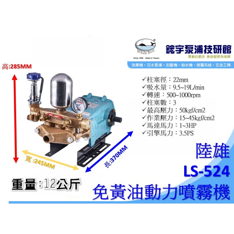 動力噴霧機｜優惠推薦- 蝦皮購物- 2025年4月