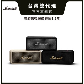 Marshall Emberton II 二代藍芽喇叭-【3色可選】【現貨】