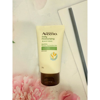2026/05-Aveeno 艾惟諾 燕麥沐浴露30ml