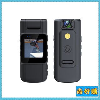 (贈車架 ) 滿額折$ 大螢幕攝影機 錄影筆 紅外線夜視攝影機 行車記錄器 鏡頭旋轉 針孔攝影機 監視器【尚好購】