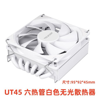 【WEI電腦】零度世家下壓式散熱 6銅管 CPU塔散 CPU散熱器／INTEL風扇 AMD風扇