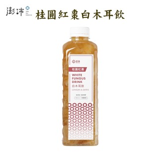 【澎沛 PON PAI】桂圓紅棗白木耳飲｜天然龍眼乾、枸杞、紅棗熬煮，不是用粉末調和，加入不漂白紅冰糖更提升香氣。