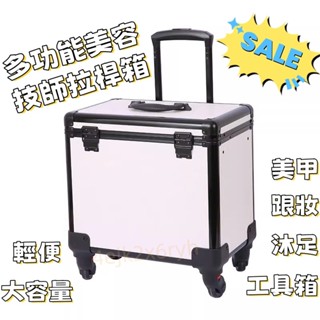 廠家直銷🔥黑色拉杆箱 足療上鍾箱 洗浴工具箱 技師工具箱 空姐裝扮箱 ktv化妝箱 足浴大容量收納箱 大容量會所拉杆箱