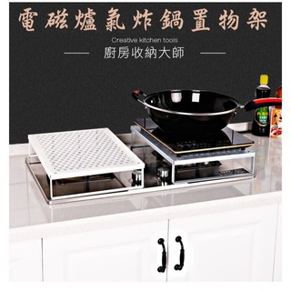 【臺灣現貨】瓦斯爐增高架 多功能瓦斯爐電磁增高架防風架