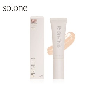💝JLi婕莉美妝💝 Solone 煥採亮顏美肌乳 30g SPF50+PA++++ 妝前乳 長效持妝 自然潤色 修飾暗沉