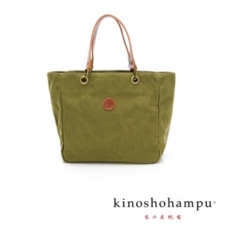 kinoshohampu 時尚百搭手提包-小