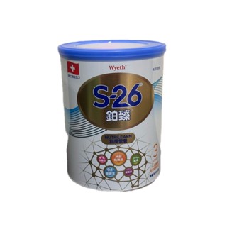 惠氏 S-26鉑臻Ultima 一般寶寶食品3號 1-3歲 800g