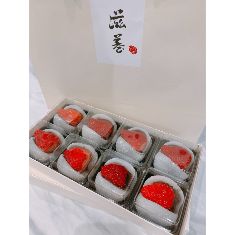 ［代購］［預購］滋養和菓子滋養草莓大福