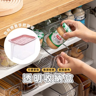 嘉義發貨【DH027】冰箱收納盒 食物盒 分裝保鮮收納盒 手把式帶蓋瀝水保鮮盒 冰箱抽屜 食物保鮮盒 分裝盒 多功能收納