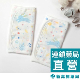 New Star 明日之星 棉紗揹帶磨牙口水巾 2入【新高橋藥局】