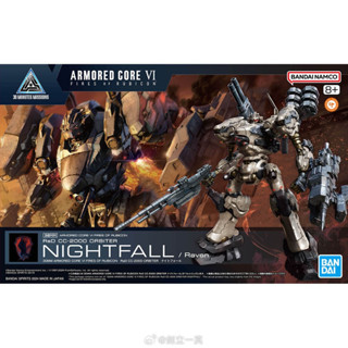 萬代 組裝模型 30MM 機戰傭兵VI 境界天火 RaD CC-2000 NIGHT FALL黃昏