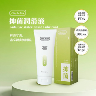 臺灣製造 Play&Joy狂潮‧基本型潤滑液 50g/100g