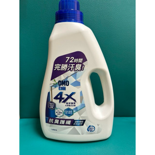 白蘭4x極淨酵素抗病毒洗衣精 抗臭護纖 1.85KG 洗衣精 白蘭洗衣精