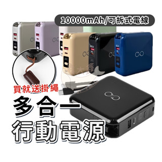BSI認證 行動電源 10000mAh YYL行動電源 充電器 行動充 無線 磁吸 充電寶 快充 電源供應器 A0801