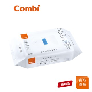 【Combi】(原廠即期品) 海洋深層水 柔濕巾 80抽｜大濕紙巾｜效期至少3個月｜原廠福利品｜限超商取貨