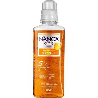 日本製 LION NANOX 奈米洗淨 奈米樂 超濃縮洗衣精 HYGIA 衣物洗淨 高濃度 onfly1689