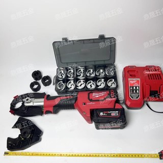 米沃奇壓接機 壓水管 壓電線 剪電纜 2678 2679壓接機 HCC 多用可換頭 HCCT 6噸壓接機 二手