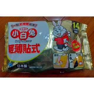 KOBAYASHI小林製藥 小白兔貼式暖暖包14hr (10片入)-貼式設計
