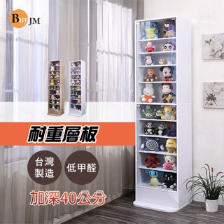 BuyJM 免運 MIT加深40公分/低甲醛耐重層板直立式cm180展示櫃/書櫃/收納櫃/玻璃櫃/公仔櫃 BO069