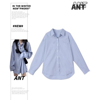 【ANT】美式復古藍色極簡風長袖防曬襯衫女 襯衫 襯衫外套 長袖襯衫女 防曬襯衫 美式復古 長版上衣女 藍色襯衫 襯衫女