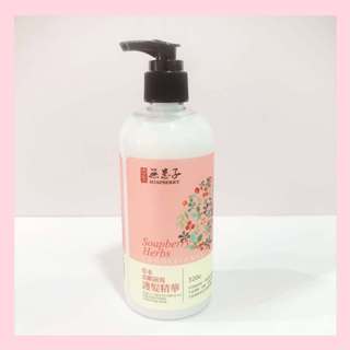 【古寶】草本柔順滋養潤髮護髮精華320g-柔順飄逸 (一分鐘修護-沖洗式) 護髮 潤髮 精華 滋養 護髮乳 沖洗