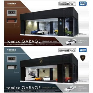 【優登】現貨「熱騰騰不用問保證有貨 」附發票 TOMICA電動車庫-藍寶堅尼版 TOMICA電動車庫-NSX 多美小汽車