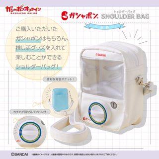 ☆ JB TOYS ☆ 日版 萬代 扭蛋 轉蛋機肩揹包 水藍色 周邊