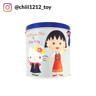 【三麗鷗Hello Kitty x 櫻桃小丸子】KT小丸子 聯名 可愛 收納罐 收納鐵盒 整理 儲物盒 空鐵盒 鐵盒-藍