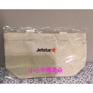 ~小小牛瑪奇朵~日本捷星航空Jetstar Logo帆布托特包/便當袋/手提袋