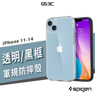 韓國 SPIGEN SGP iPhone 14/13/12/11 Pro Max 軍規 防摔殼 手機殼 透明殼 保護殼