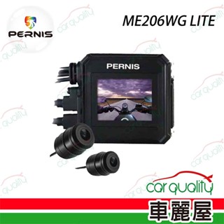 【Polaroid 寶麗萊】DVR機車用 ME206WG LITE迷你鷹行車記錄器含32G記憶卡(車麗屋)