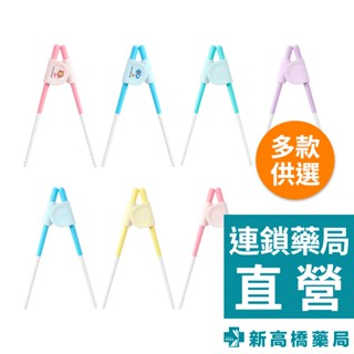 VIIDA 抗菌學習筷 熊大和碰碰狐鯊魚寶寶／Souffle 1入【新高橋藥局】多款供選｜學習筷 兒童餐具