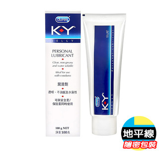 【地平線】杜蕾斯 Durex KY 100ml 潤滑劑 潤滑液 情趣用品