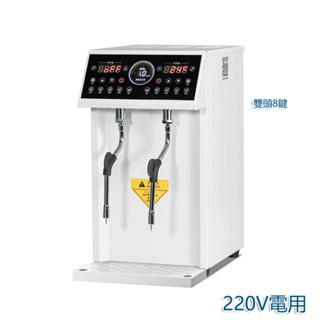 5Cgo【批發】8鍵定溫蒸汽機商用奶茶店雙頭蒸汽奶泡機咖啡店飲品加熱機器220V含稅代購t792497085960
