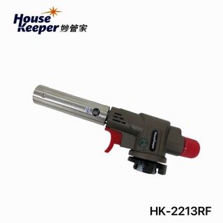 新!! 餐具達人【妙管家 防衝火瓦斯噴槍 HK-2122RF】卡式噴燈 露營烤肉生火 炙燒料理噴槍 現貨