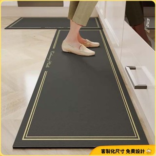 7Cat客製地墊 | 北歐廚房地墊 240*50cm 珪藻土地墊 腳踏墊 防水防油 吸水地墊 矽藻土地墊 廚房踏墊大尺寸