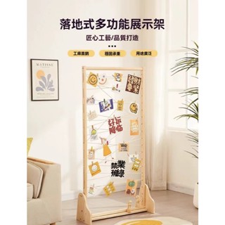 【可開發票】麻繩網格展示架 裝飾架 掛飾相拼框婚禮照片展示架 落地式辦公室背景展示墻 幼兒園手工產品展示架
