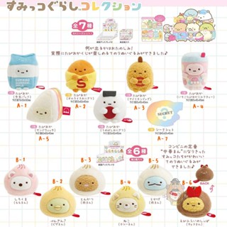 雀斑日舖❤️現貨【珍珠便利店】2024/11月 日本正版 珍珠 便利商店 沙包 玩偶 吊飾 角落生物 收藏 恐龍 炸蝦