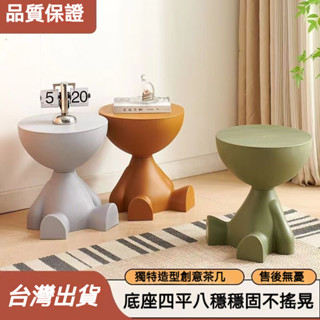 臺灣出貨 兒童椅 小凳子 茶几 置物櫃 床頭櫃 桌邊桌 兒童傢俱沙發客廳茶几床頭櫃子臥室床邊小型置物架子兒童凳 居家必備