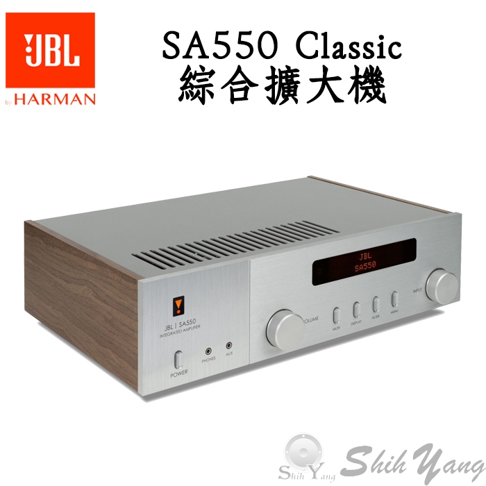 JBL SA550 綜合擴大機 - A+G類放大技術，藍牙aptX，高音質享受