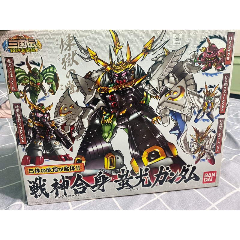 ⭕️正版現貨⭕️BANDAI BB戰士 SD 352 三國傳 戰神合身 蚩尤 組裝模型 0161113